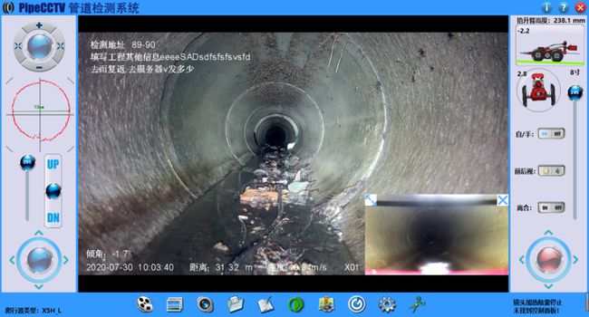 盘山管道CCTV检测专家-炜誉市政工程有限公司