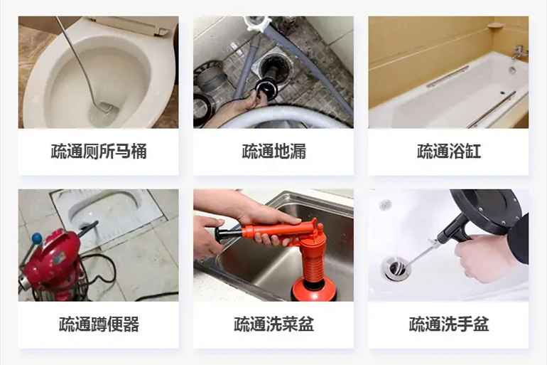 盘山下水道疏通电话【管道疏通】24h专业上门服务